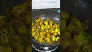 Jeera Aloo | Aloo Jeera ki Sukhi Sabji | आलू जीरा की सुखी सब्जी | Dry Aloo Sabji Recipe | Shorts