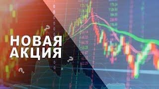 НОВАЯ АКЦИЯ! Инвестиционный портфель ВТБ Мои Инвестиции