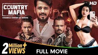 Country Mafia | Crime - Thriller | Ravi Kishan, Anshumaan Pushkar, Soundarya Sharma