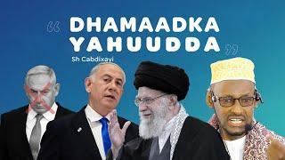 Ninkii is waalaba waabiya ayaa hela , Sh Cabdixayi oo ku digtay Yah**da yirina waa markiiniiye ooya.