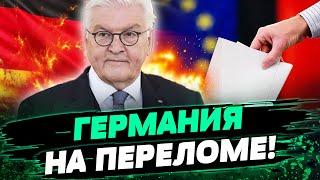 7 МИНУТ НАЗАД! ВЫБОРЫ В ГЕРМАНИИ! КАКИЕ ПЛАНЫ У ПАРТИЙ И ЧТО ЭТО ЗНАЧИТ ДЛЯ ЕВРОПЫ? — Андреас Умланд