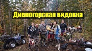 Дивногорская видовка | Эндуро Красноярск