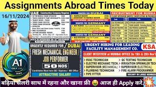 Assignment Abroad Times Today Newspaper 16/11/2024, gulf job vacancy 2024, latest gulf jobs today