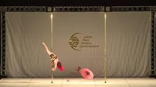 Japan Artistic Pole 2018/Senior Women-Tomoko Kawasaki