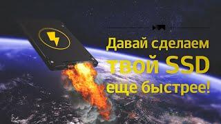 Как включить TRIM для SSD на macOS за два клика!