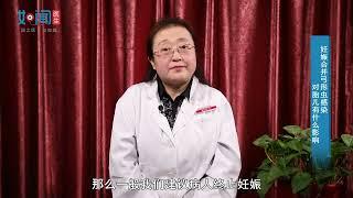 【妇产科】妊娠合并弓形虫感染对胎儿有什么影响？