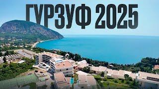 ГУРЗУФ 2025 - ШОК ВО ЧТО ПРЕВРАТИЛСЯ ПОСЕЛОК КРЫМА? Цены, жилье и отдых. К чему готовиться туристам?
