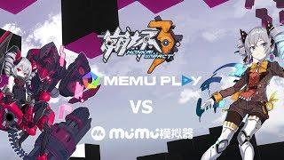 Honkai Impact 3 - Memu vs Mumu Android Emulator performance benchmark (2018 ver)