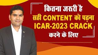 ICAR 2023 Exam Date Declared. CUET Exam 2023. How to Crack ICAR -2023. Strategy for ICAR -2023.