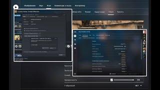Как Поменять Расширение Cs Go Не Заходя в Игру через Steam