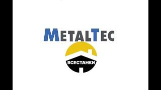 MetalTec NEXUS 55MY - токарный станок с наклонной станиной