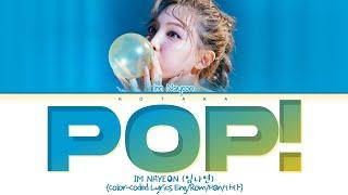 NAYEON POP! Lyrics (Color Coded Lyrics)