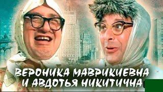 "Борис Владимиров и Вадим Тонков" 1985'