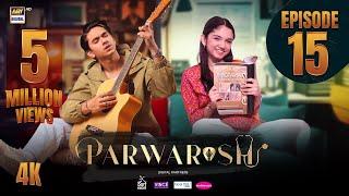 Parwarish Episode 15 | Aina Asif | Samar Jafri | 26 May 2025 (Eng Sub) ARY Digital Drama