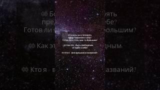 Коан - дзэн медитация на парадокс  | 04   #медитация #пробуждение  #душа