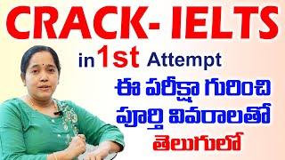 How to Crack IELTS Exam Details in Telugu | IELTS Exam Complete Details & BestInstitute in Hyderabad