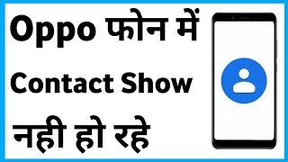 Oppo A15 Contact Number Show | Oppo A15s Contact Number Show