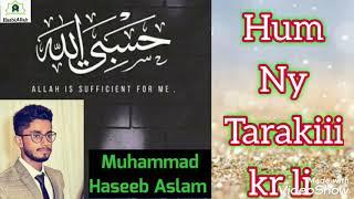 Muhammad Haseeb Aslam||| Motivational speech||| Heart touching