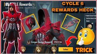 HOW TO COLLECT NEW CYCLE REWARDS FREE | MYTHIC DRESS AND HOVERBOARD SKIN IN BGMI