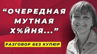 Война пришла в Россию - Как это изменит наш мир? (без цензуры)