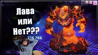 Рагнарос - Билд. [Рубрика: почти гайды] - [HotS 2022]