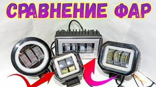 СРАВНЕНИЕ ФАР EL-LIGHT ( ARCTIC ) 3 / 3.1+ / PRO В РЕАЛЬНЫХ УСЛОВИЯХ ЗИМЫ