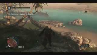 Assassins Creed 4: Black Flag. Прохождение сюжета со 100%. Часть 7-3 "Избавиться от коммодора"