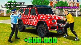 УГОНЯЮ НОВЫЕ МАШИНЫ ИГРОКОВ в GTA RADMIR RP