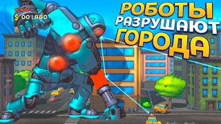 РОБОТЫ ПРОТИВ ВСЕХ ЛЮДЕЙ ( Mechstermination Force )