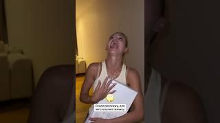 Аня захотела дубайский шоколад 