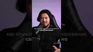 Практика: Я ВСЕ СДЕЛАЮ САМ! #программирование #фронтенд #angular #reactjs