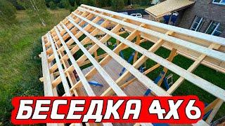 Крутая БЕСЕДКА своими руками 4х6 СУПЕР БЫСТРО!