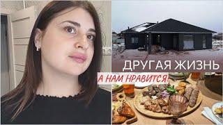 Из Германии в Россию. Что с бизнесом? Строим дом. Не как не закочим. Новый канал.