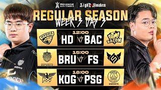 การแข่งขัน RoV Pro League 2025 Summer | รอบเก็บคะแนน Week 3 Day 3