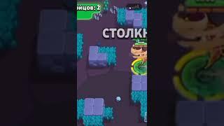 Старый трэнд 2020  #2020 #brawlstars #старыйтренд #реки #shorts