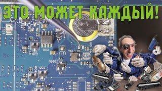 Устраняем косяки производителя Compal LA-8861P