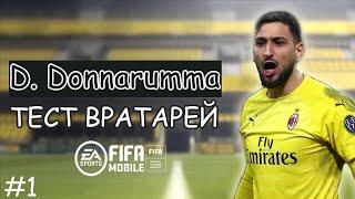 #1 Большой тест | Тест вратаря Donnarumma | Как он тащит FIFA 20 mobile