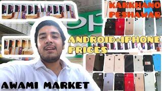 Mobile Phones Market Prices Peshawar | Full Details | Iphones + Samsung #iPhone #samsung #prices