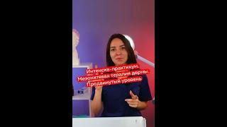 5 модификаций нитей за 5 дней