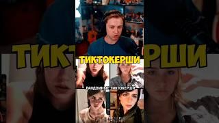 Стас Ярушин !! #stintik #юмор #прикол #нарезки #твич