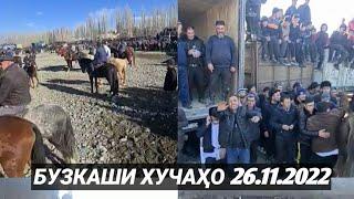 Бузкаши улок д.Хучахо Н.Деваштич  26.11.2022 Buzkashi istaravshan