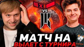 НС СМОТРИТ ВОЗМОЖНО ПОСЛЕДНИЙ МАТЧ РАМЗЕСА НА ТУРНИРЕ! ex-HellRaisers VS Shopify Rebellion