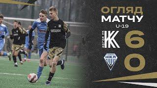 Меморіал О.Макарова-2023. Колос U-19 – Ніка U-19 6:0. Огляд матчу