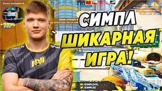 S1MPLE DEMONSTRATES AWESOME AWP GAME (CS:GO)