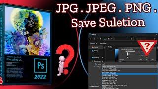 Photoshop 2022  How to Save JPG, JPEG, PNG File Suletion