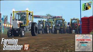 FS15 - Pavlich[71rus]TractorShow - ЧЕМПИОНАТ! Первый этап!