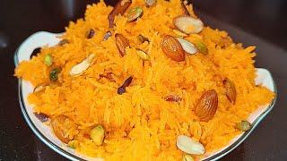 Zarda | Meethe Chawal Ki Recipe | Zarda Pulao | Shadi Wala Zarda Rice