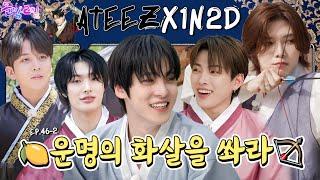 [SUB] EP.46-2 ATEEZ | Destiny is something you carve out for yourself