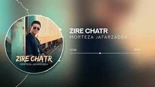 Morteza Jafarzadeh - Zire Chatr | OFFICIAL TRACK مرتضی جعفرزاده  - زیر چتر