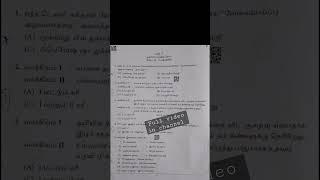 @vb vibrant#police #original question paper#policequestion paper